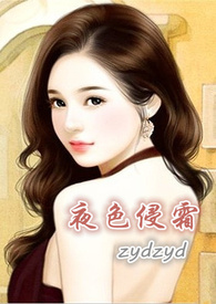 夜的命名术