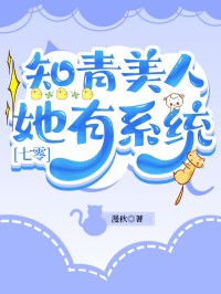 美貌知青小说