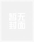兄弟共妻